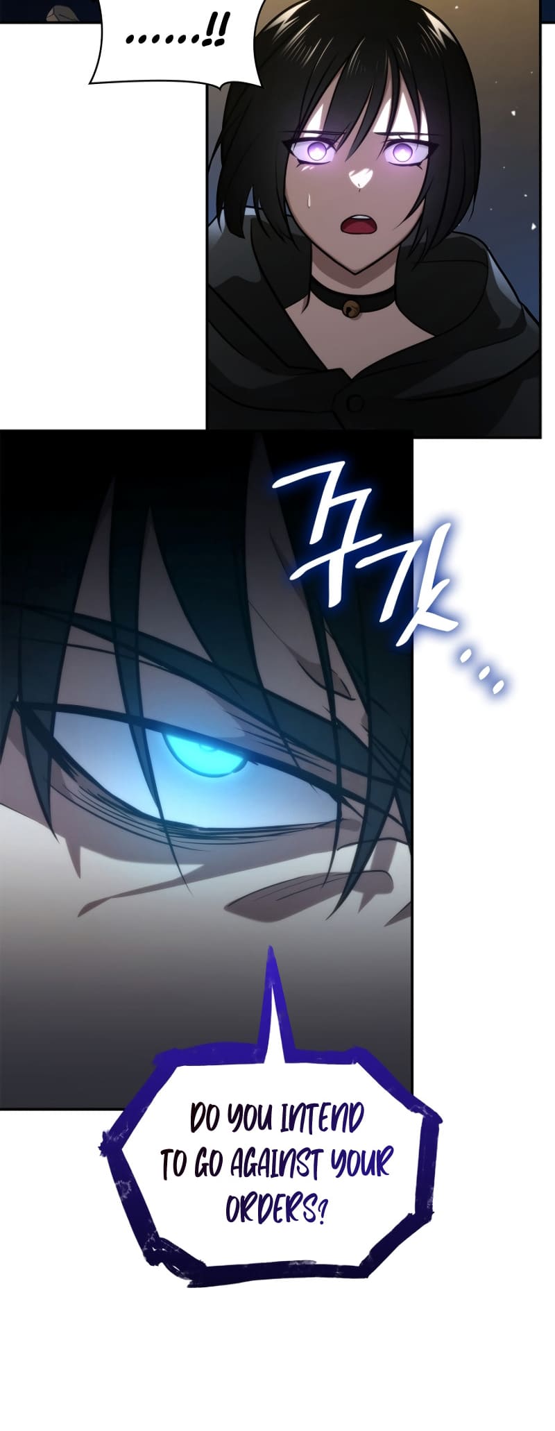 Infinite Mage, Chapter 71 image 64
